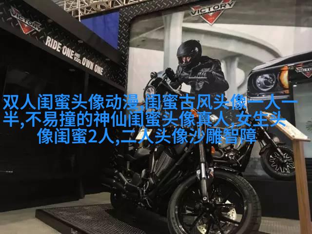 一人一张的三姐妹qq个性头像