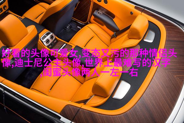2023微信最火的闺蜜头像(26张)