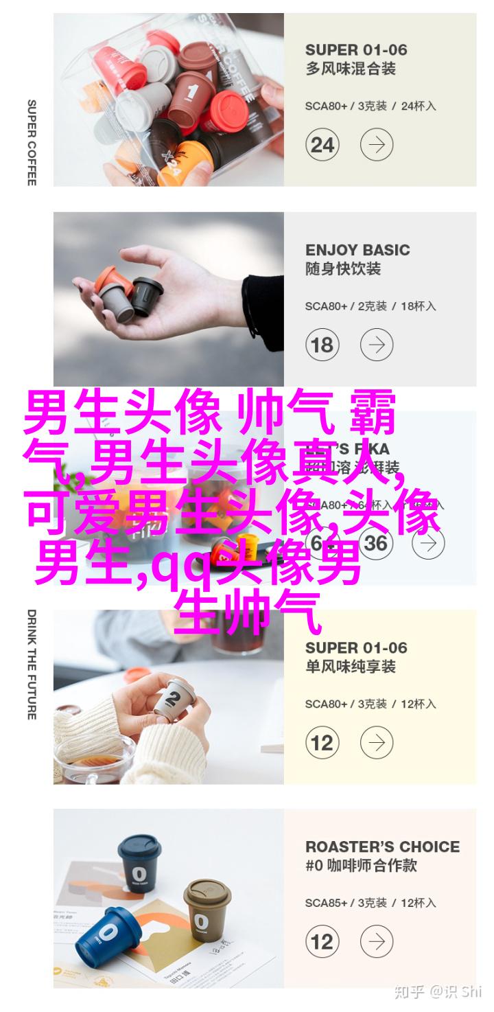 二次元男生图片大全(共18张)