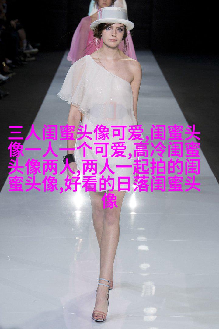 唯美森系闺蜜头像一对
