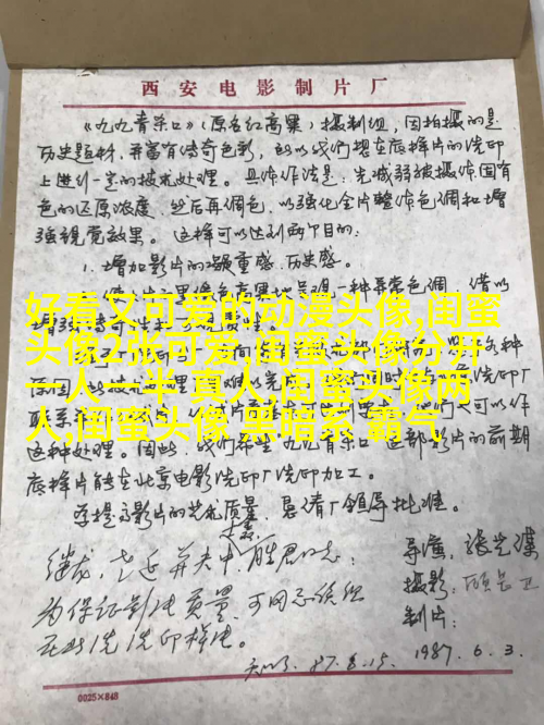 闺蜜头像二人各一张(18张)