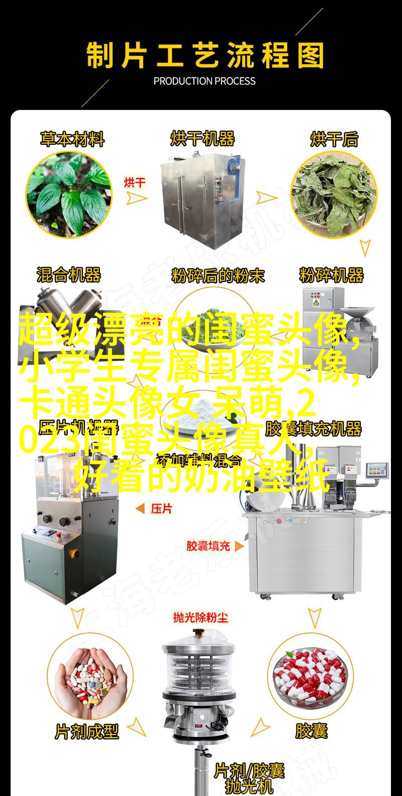 超级仙气干净的闺蜜头像(16张)