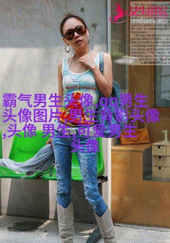 男生头像霸气超拽高冷吸引人(34张)