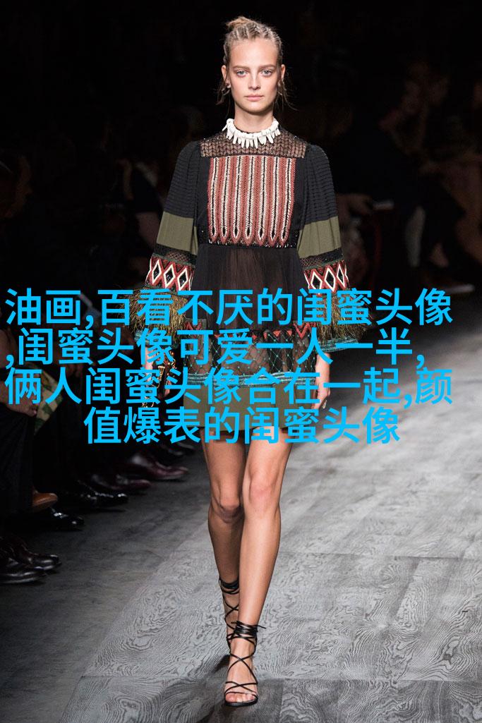 闺蜜头像一对两张霸气带字