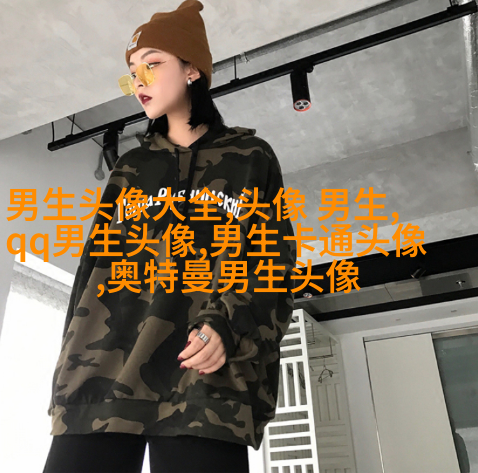 男生头像图片2023最火爆阳光(22张)