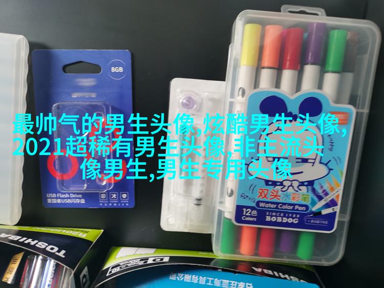 高颜值男生帅气头像(优选24张)