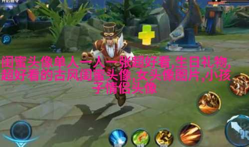 抖音最火闺蜜头像双人动漫(18张)