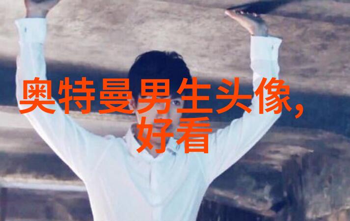 动漫男生虐心哭泣头像哭不出来(优选24张)