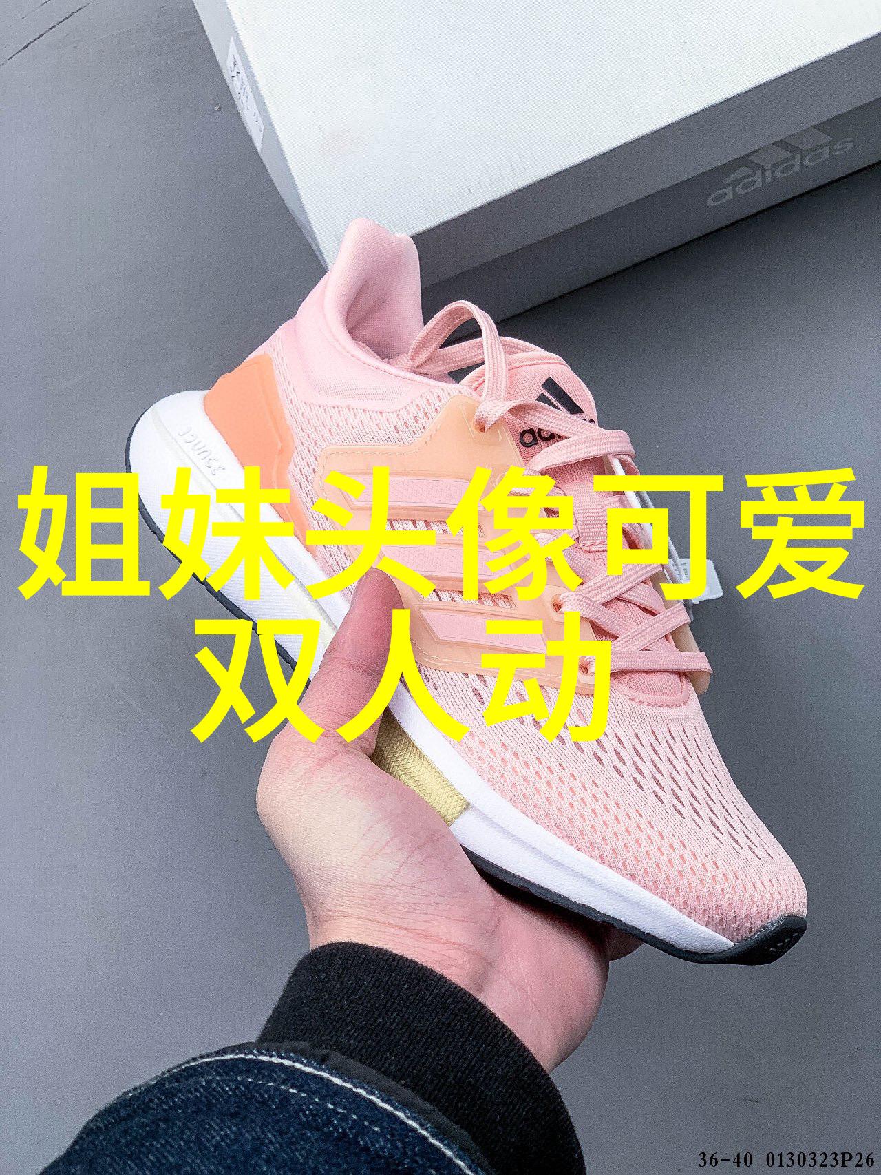 00后非主流姐妹头像一对_姐妹头像一对两张非主流