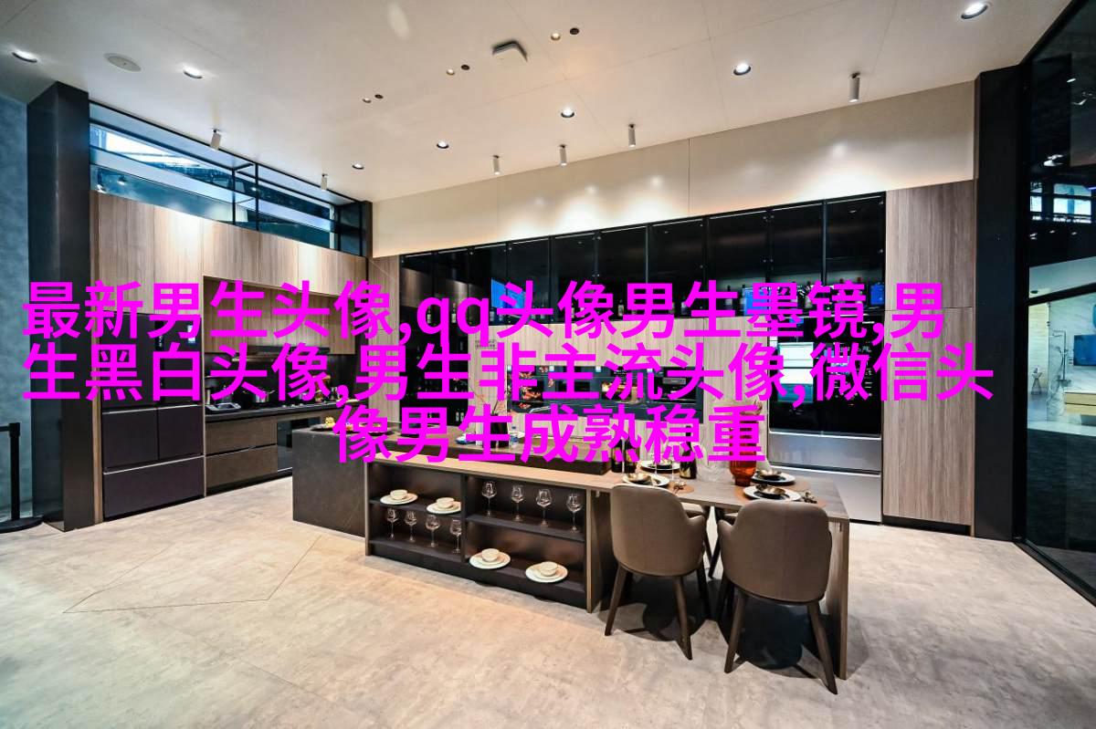 成熟男人头像图片大全(共16张)
