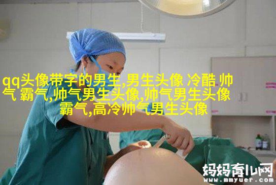 抖音上最火的男生头像图片(16张)