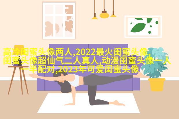 非主流超拽姐妹一对头像