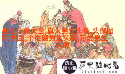 干净阳光的男生头像(精选20张)