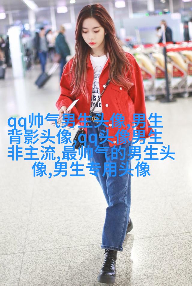 男生用手机的头像(精选38张)