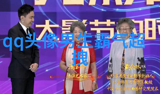 最适合男人的微信头像(精选16张)