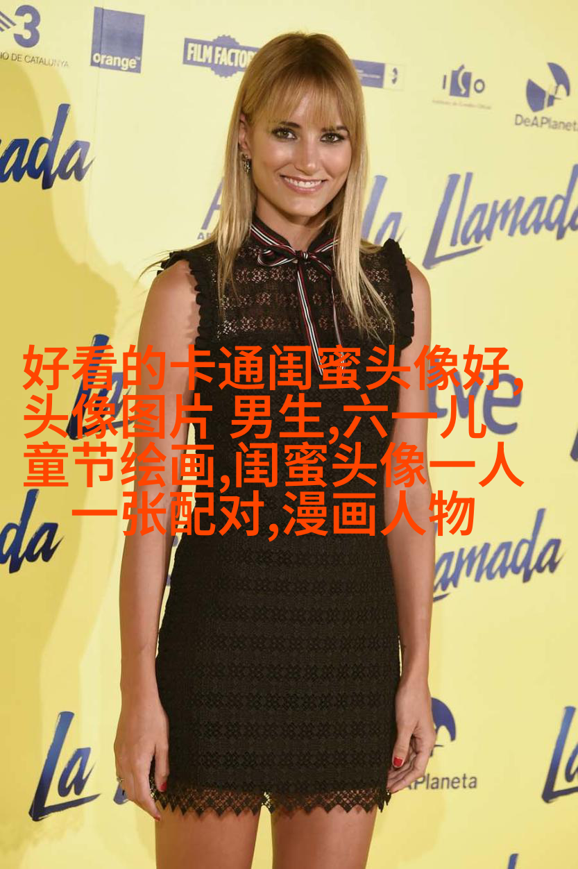 女生闺蜜头像两张一对不带字