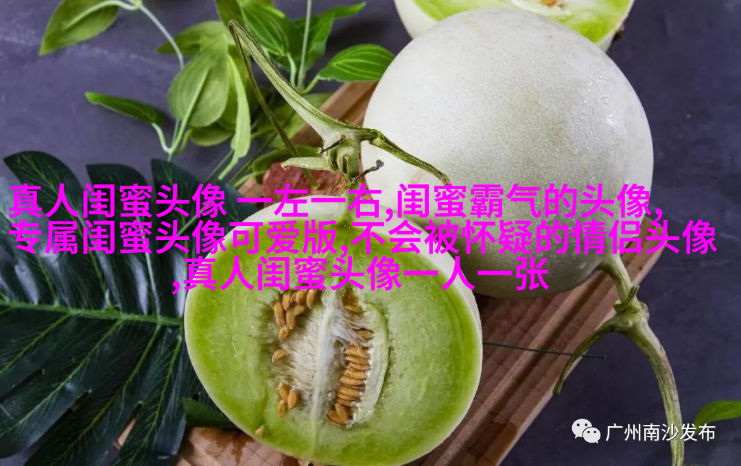 三人姐妹qq头像_专属于姐妹的情谊