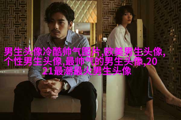 冷酷头像男生背影头像(优选16张)