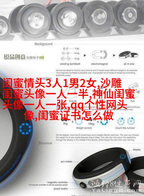 清新仙气闺蜜头像一对两张图片(精选18张)