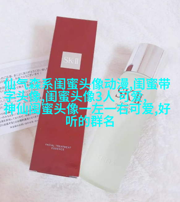 闺蜜头像一左一右两张(22张)
