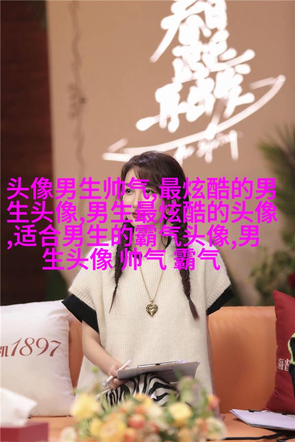2023年最火爆的男生头像(24张)