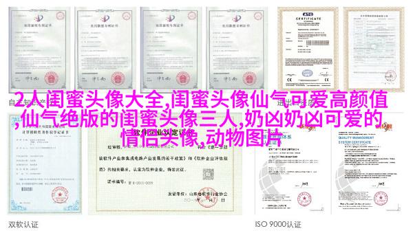 适合00后学生用的闺蜜头像(20张)