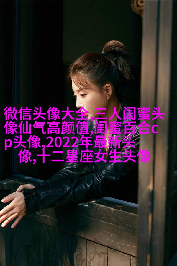 闺蜜头像单人真人图片(22张)