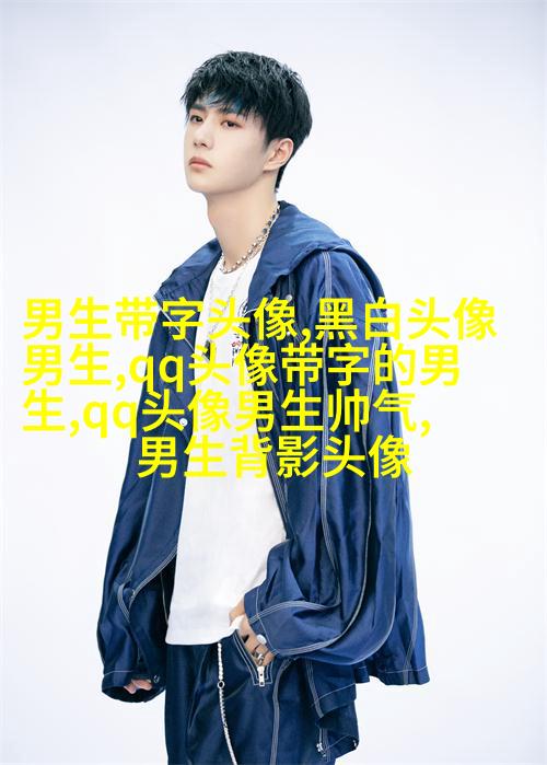 2023年最新男生背影头像(精选20张)