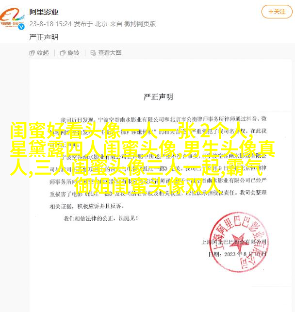 小清新学生范闺蜜贴吧头像一人一张(优选34张)