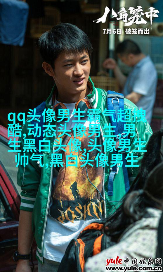 最适合男人的微信头像(精选16张)