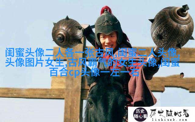 双人头像闺蜜头像(24张)