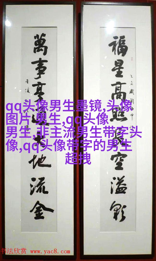 高清阳光帅气男生头像(20张)