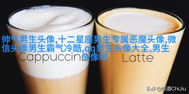第一眼就吸引人的男生头像(优选18张)
