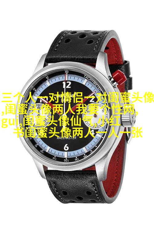 非主流头像带字闺蜜头像(34张)