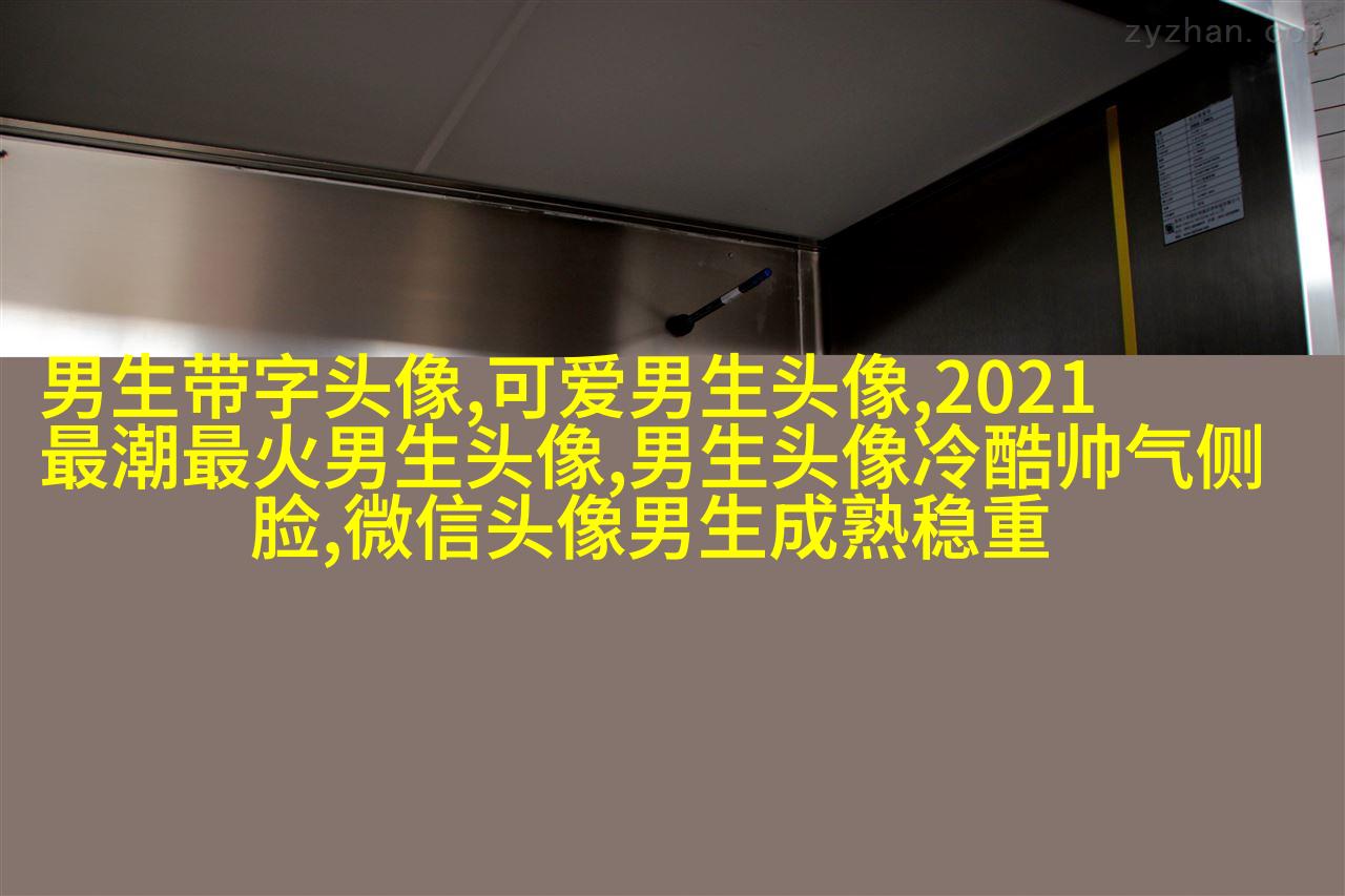 男生头像纹身图片大全(22张)